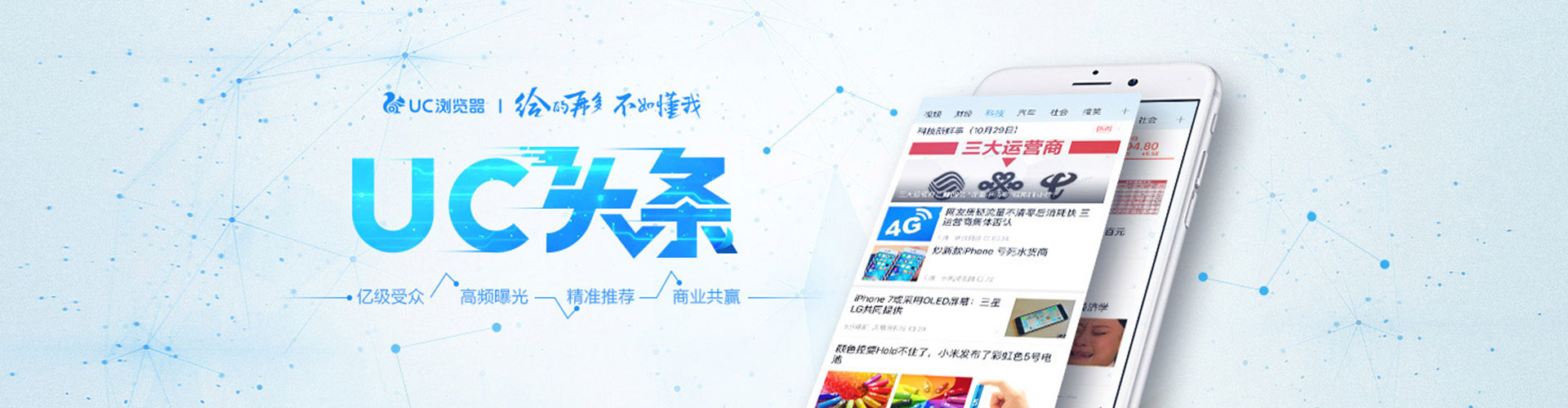 柏乡百度开户返点