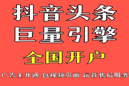 百度推广开户流程详解及成功案例分享