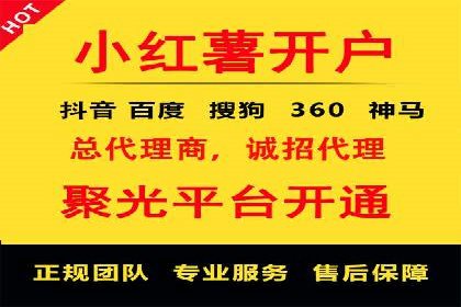 竞价开户攻略：成功案例分享